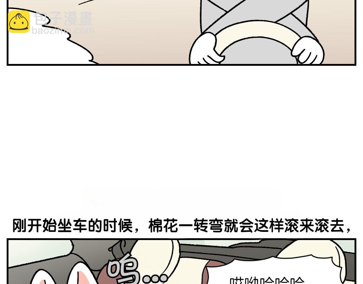 第66话 首班车-第134话