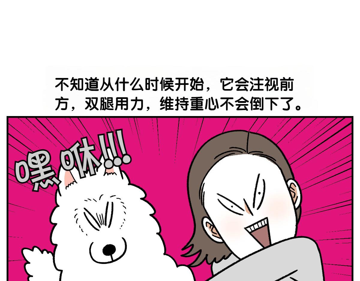 第66话 首班车-第134话