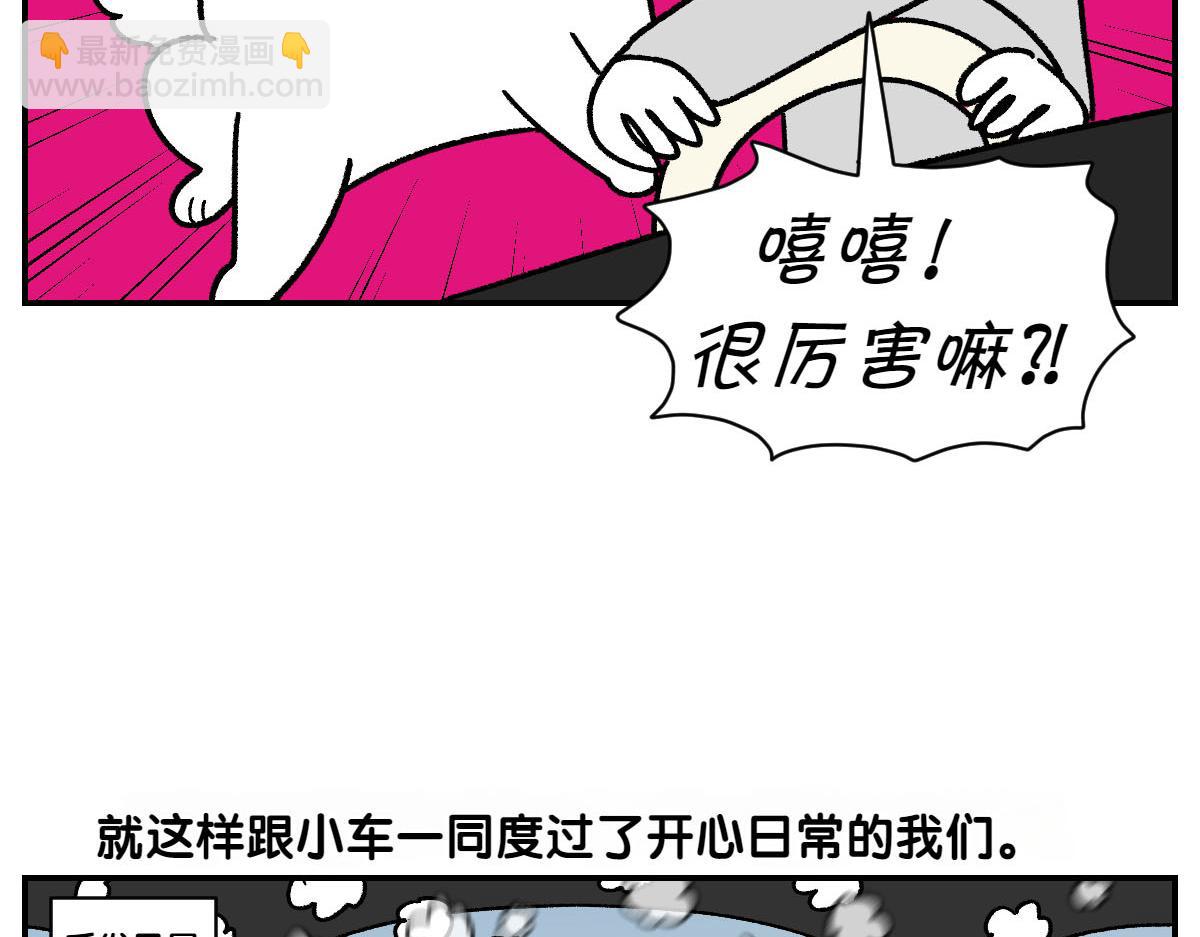 第66话 首班车-第134话