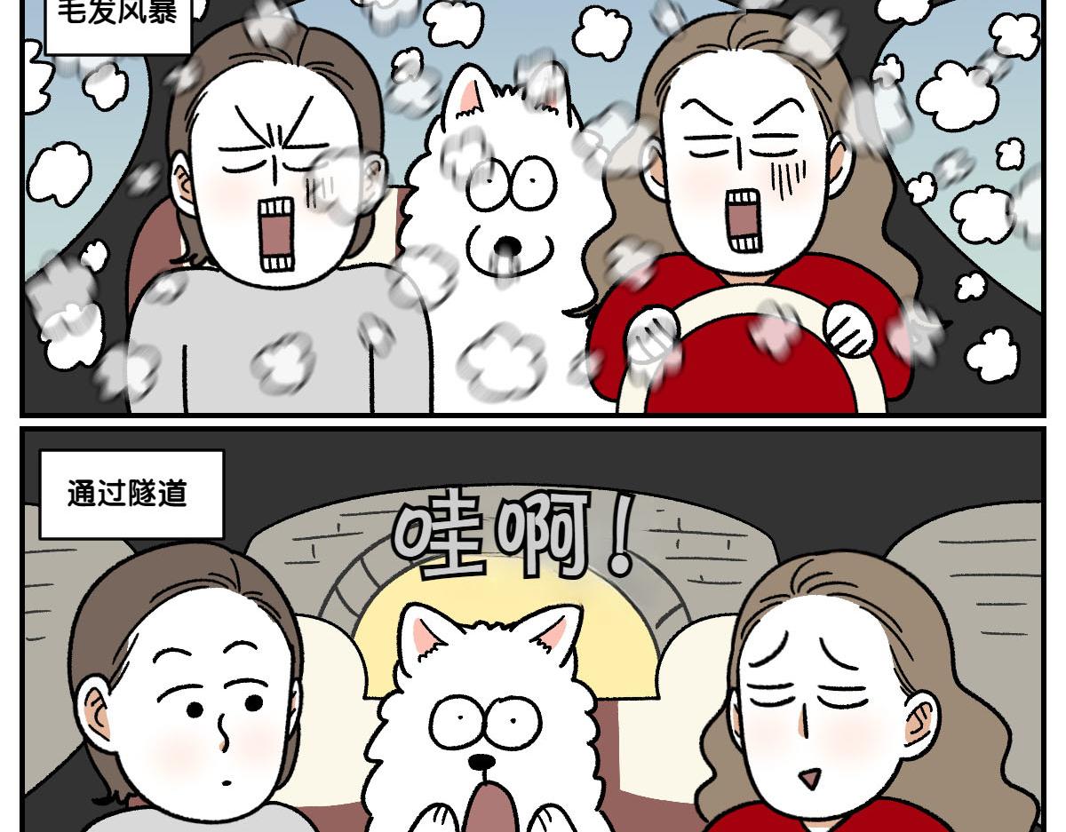 第66话 首班车-第134话