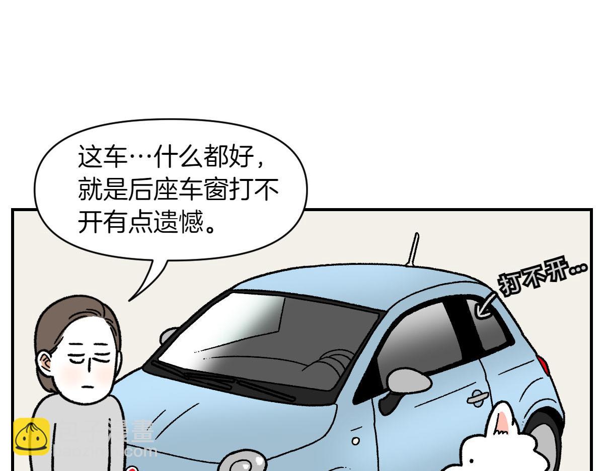 第66话 首班车-第134话