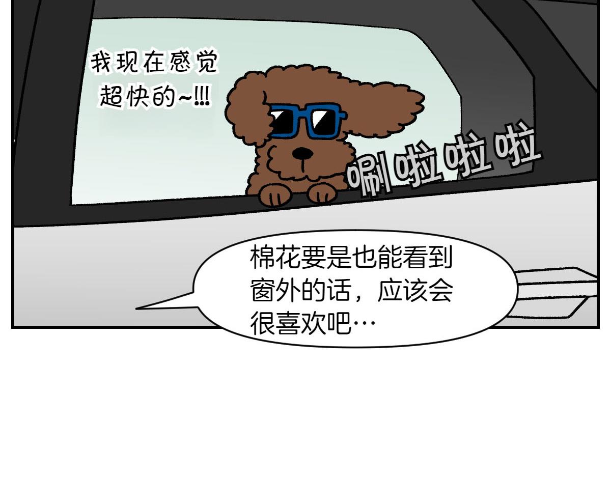 第66话 首班车-第134话