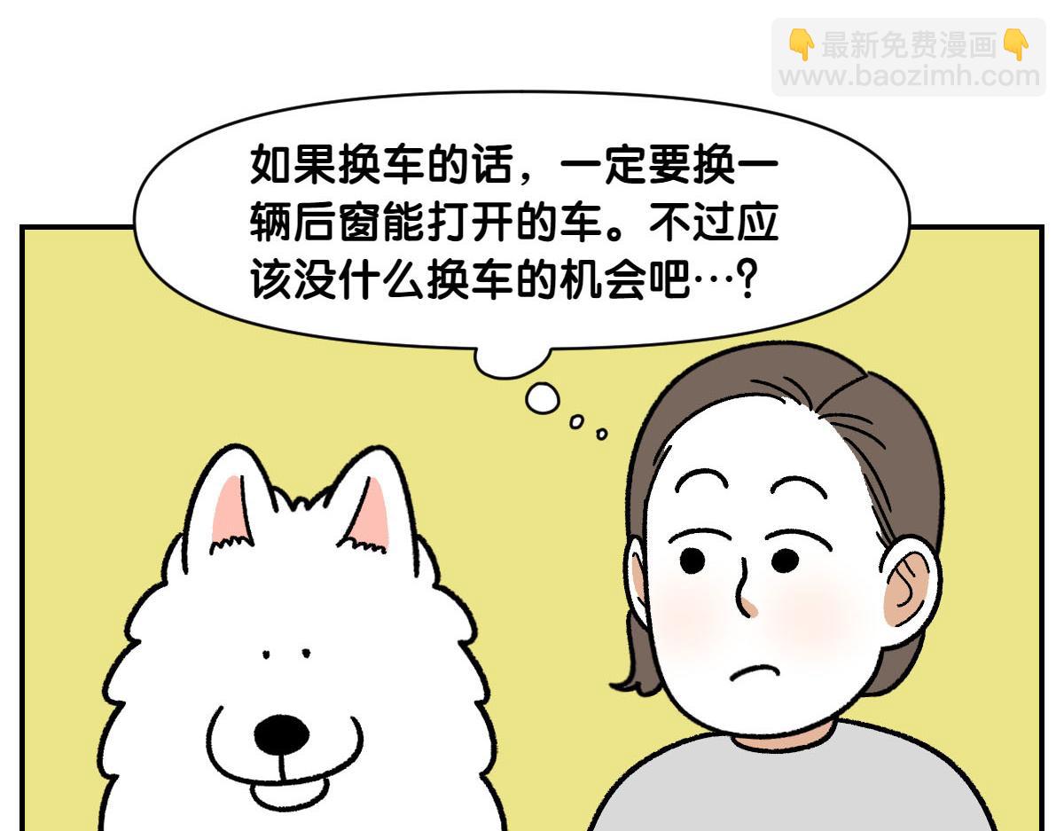 第66话 首班车-第134话