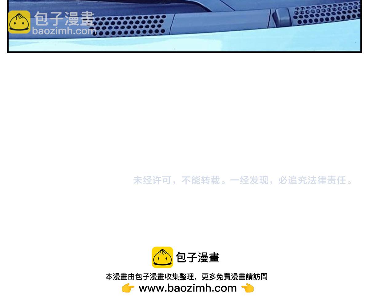 第66话 首班车-第134话