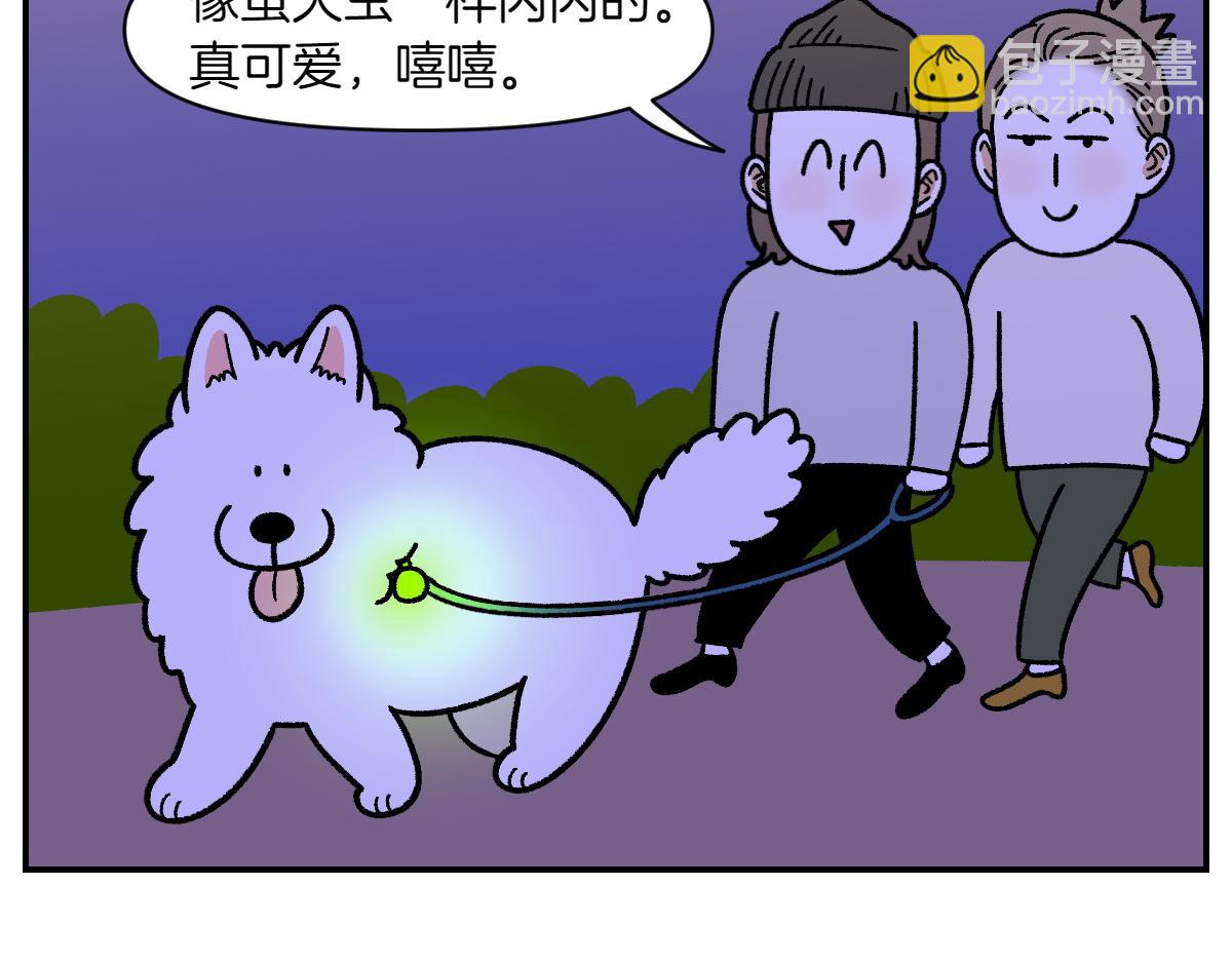 第68话 LED项链(1/2)-第136话