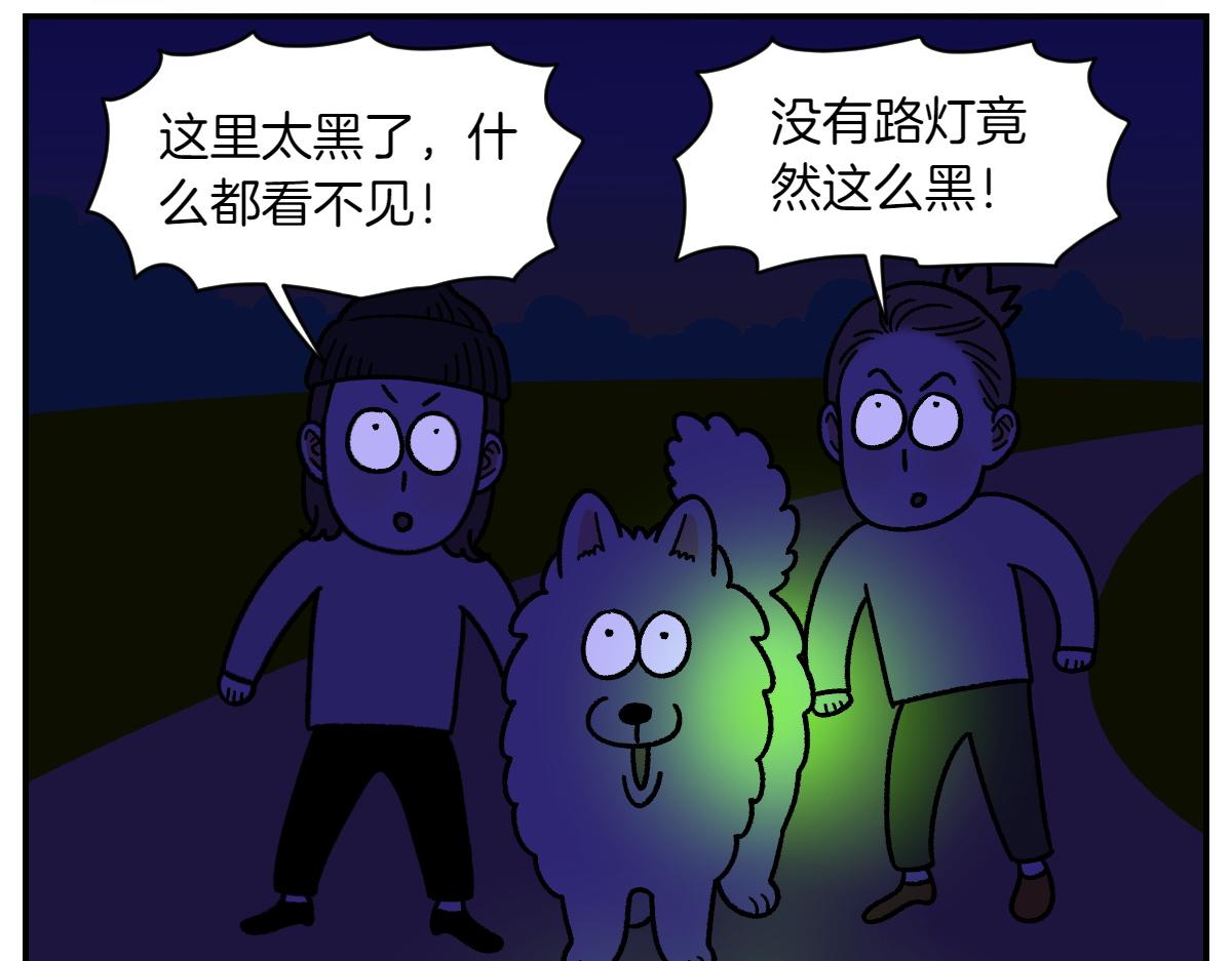 第68话 LED项链(1/2)-第136话