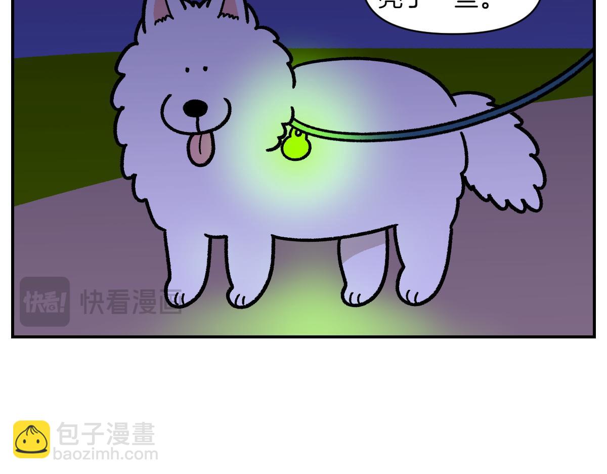 第68话 LED项链(1/2)-第136话