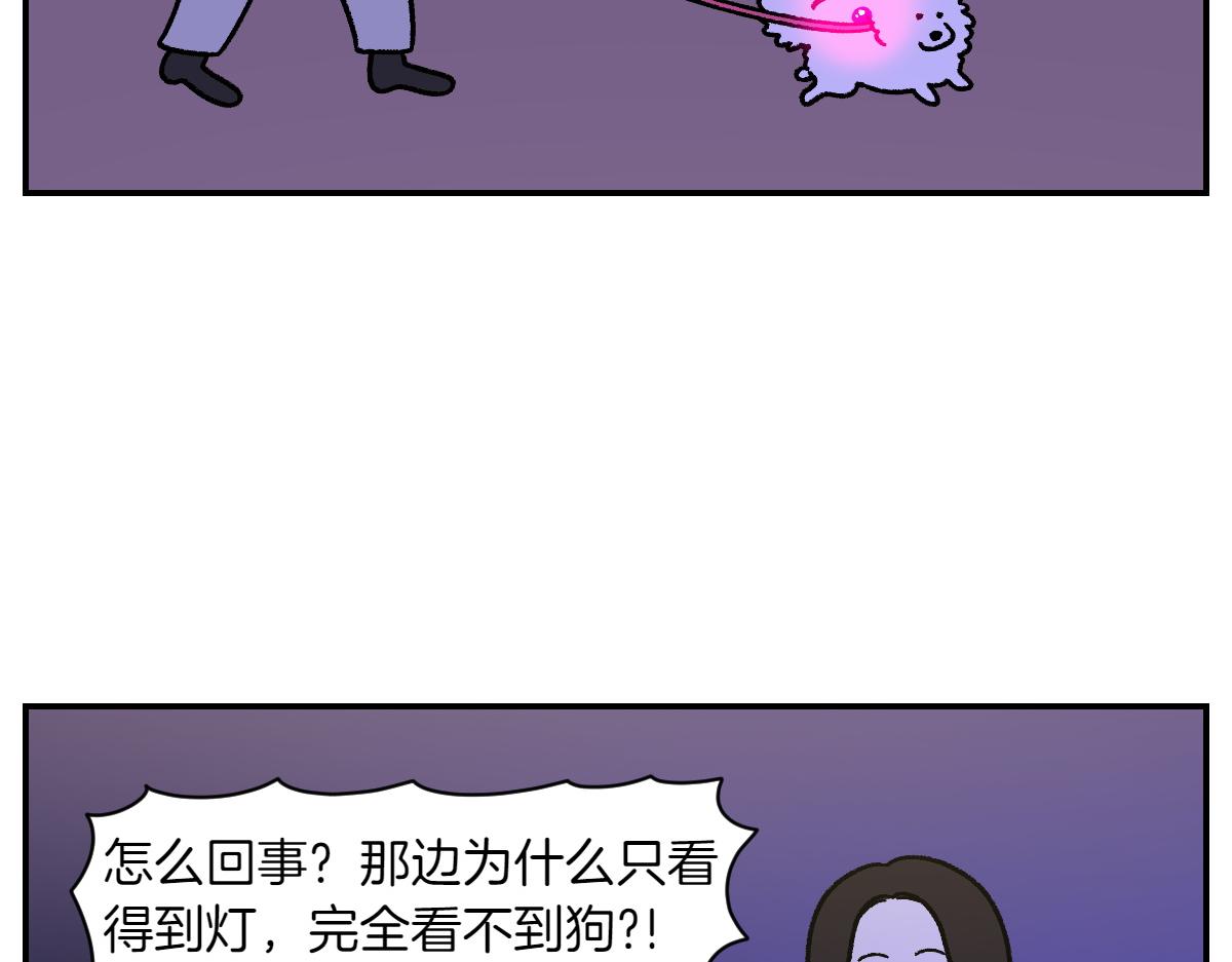 第68话 LED项链(1/2)-第136话