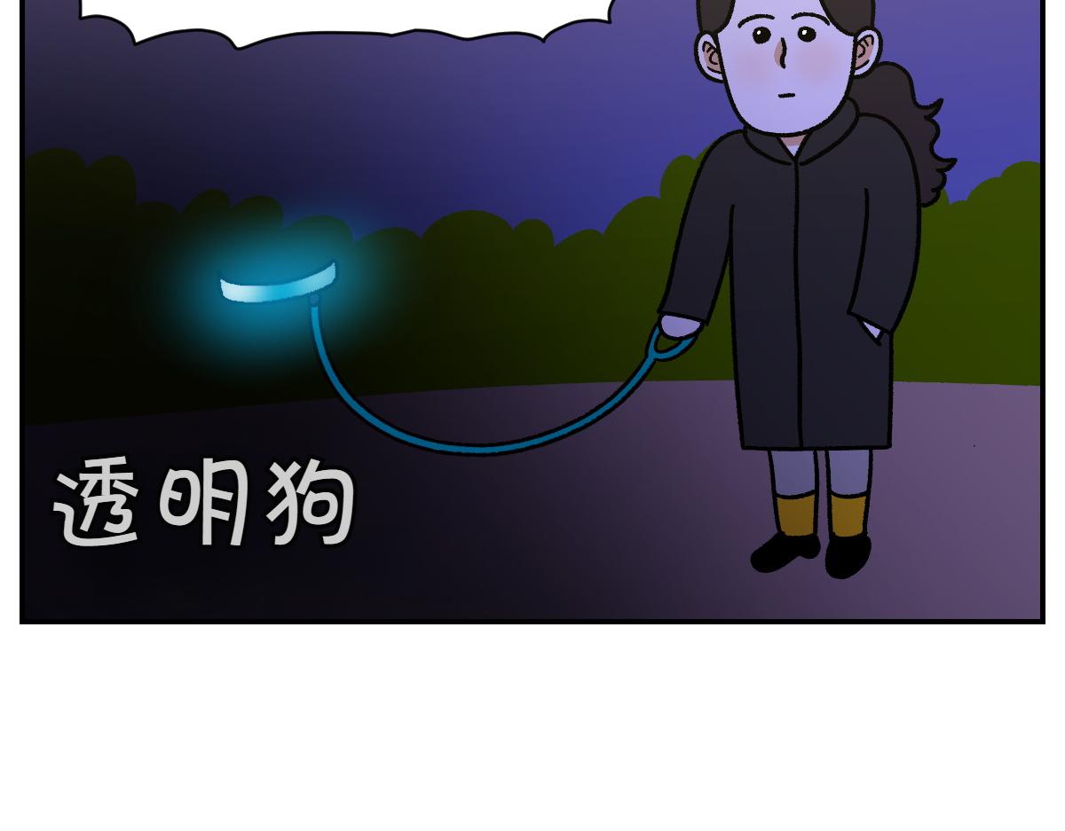 第68话 LED项链(1/2)-第136话