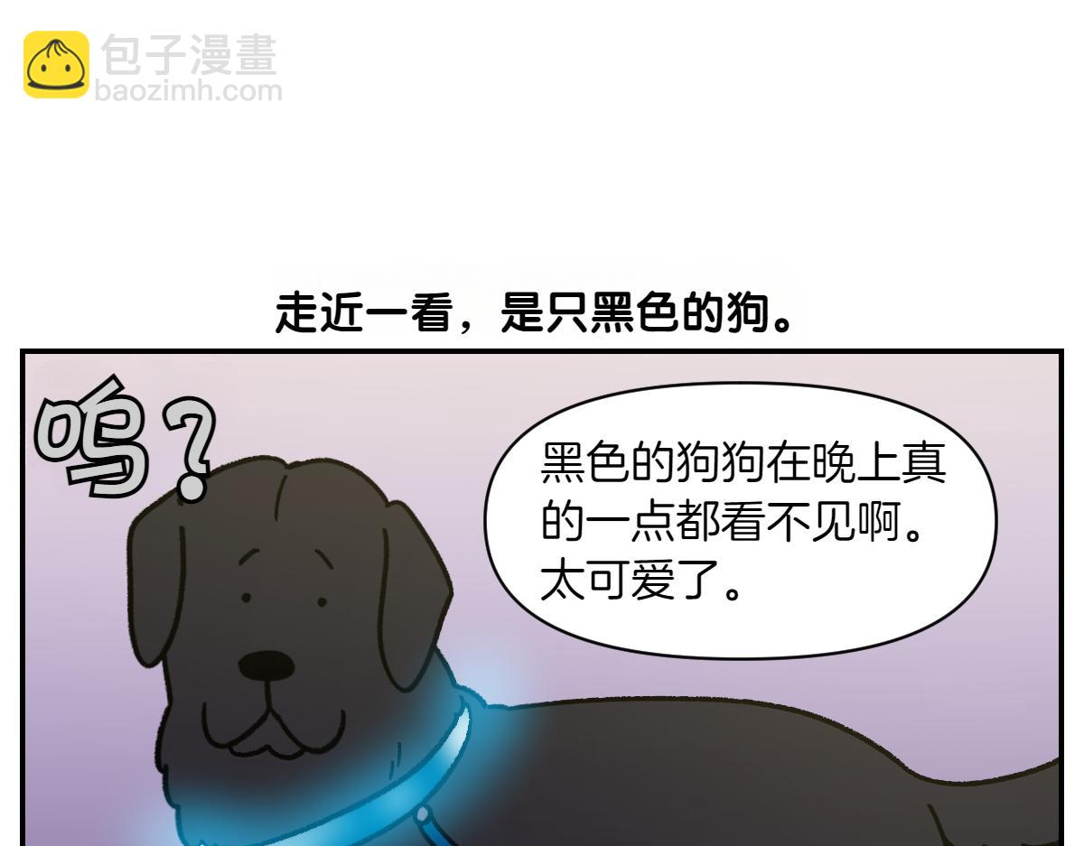 第68话 LED项链(1/2)-第136话