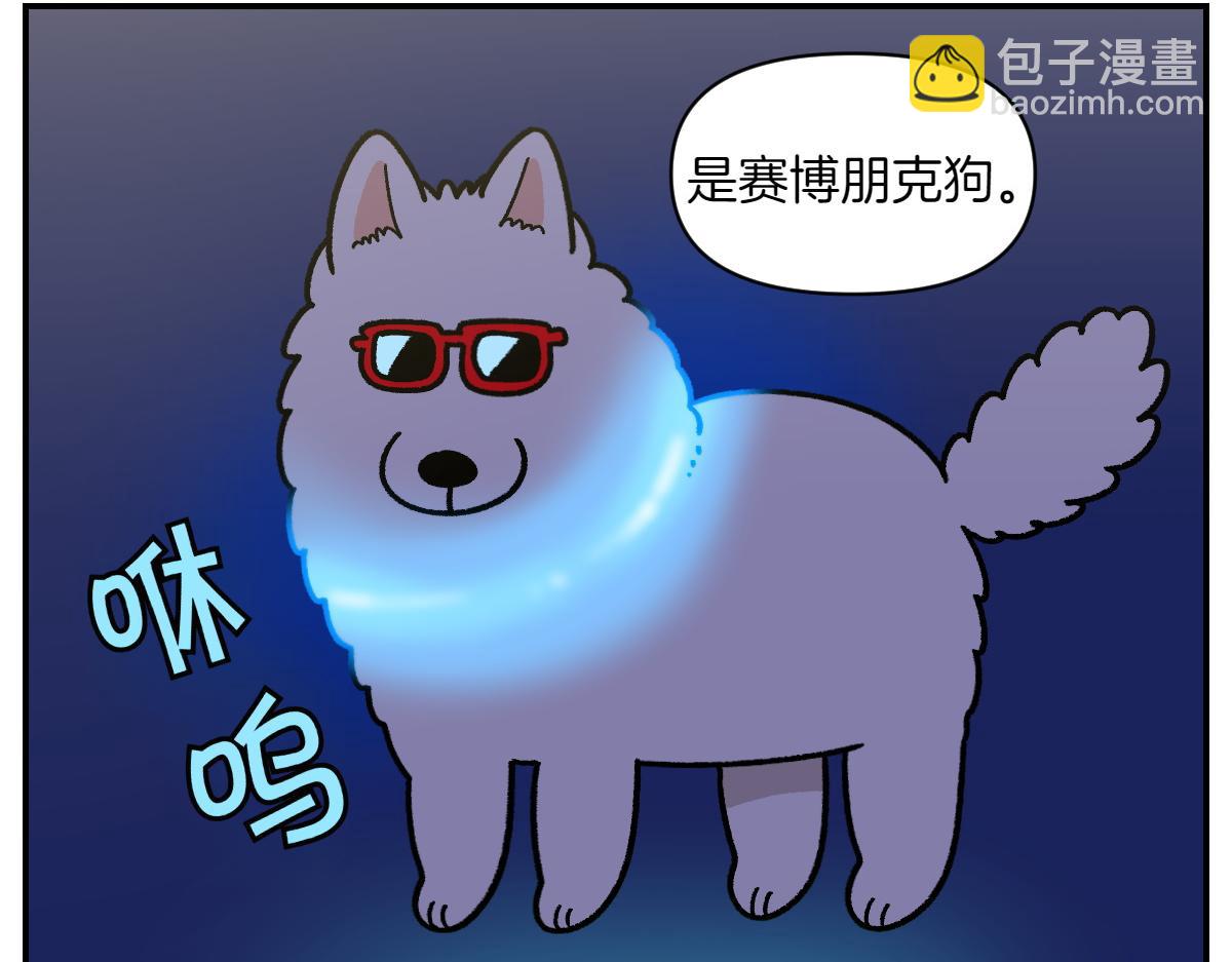 第68话 LED项链(1/2)-第136话