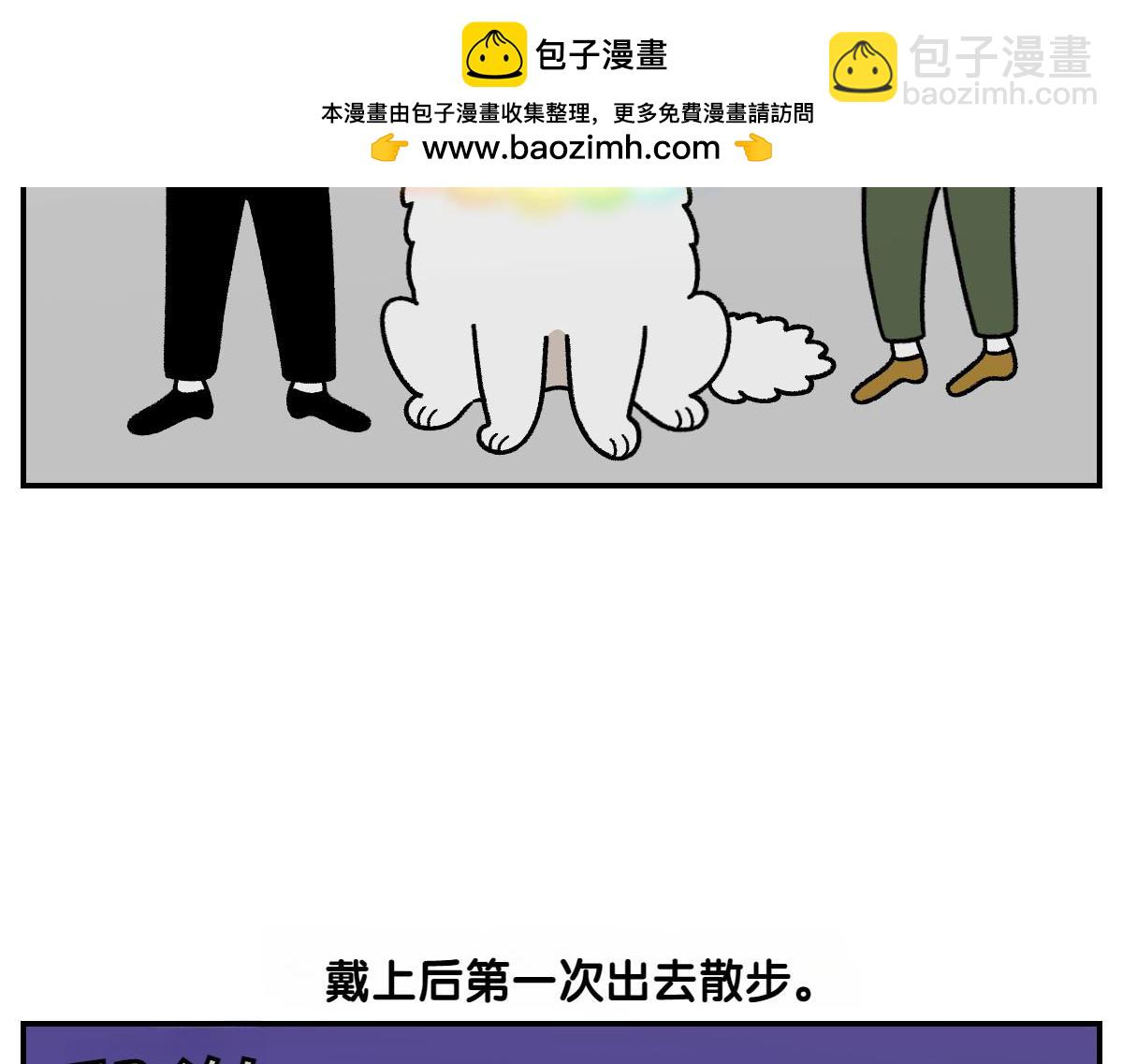 第68话 LED项链(1/2)-第136话