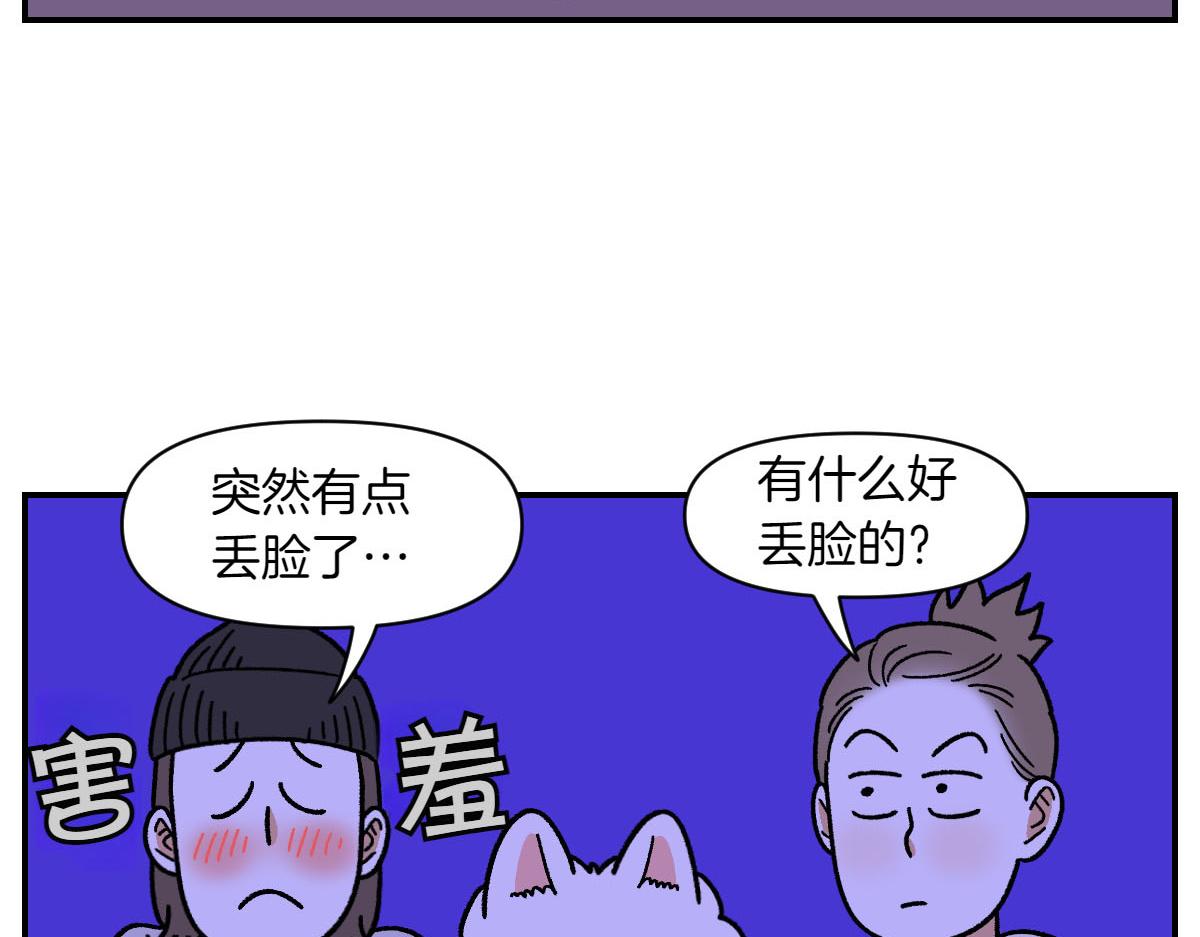 第68话 LED项链(1/2)-第136话