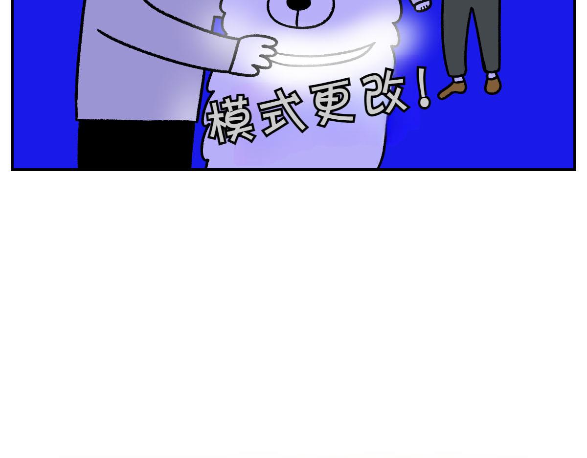 第68话 LED项链(1/2)-第136话