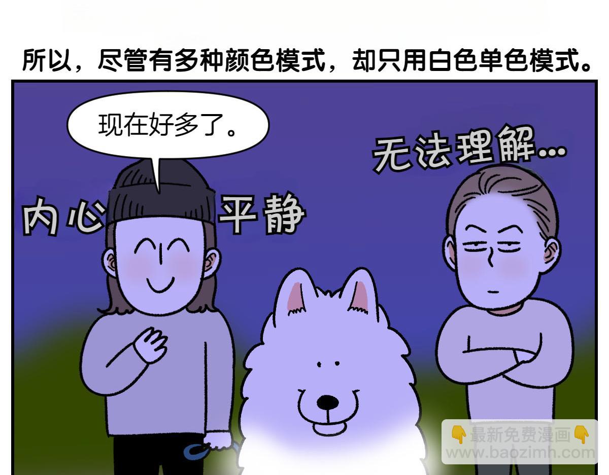 第68话 LED项链(1/2)-第136话