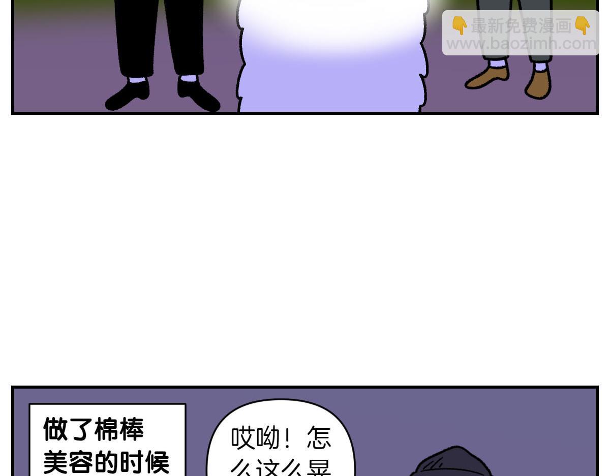 第68话 LED项链(1/2)-第136话