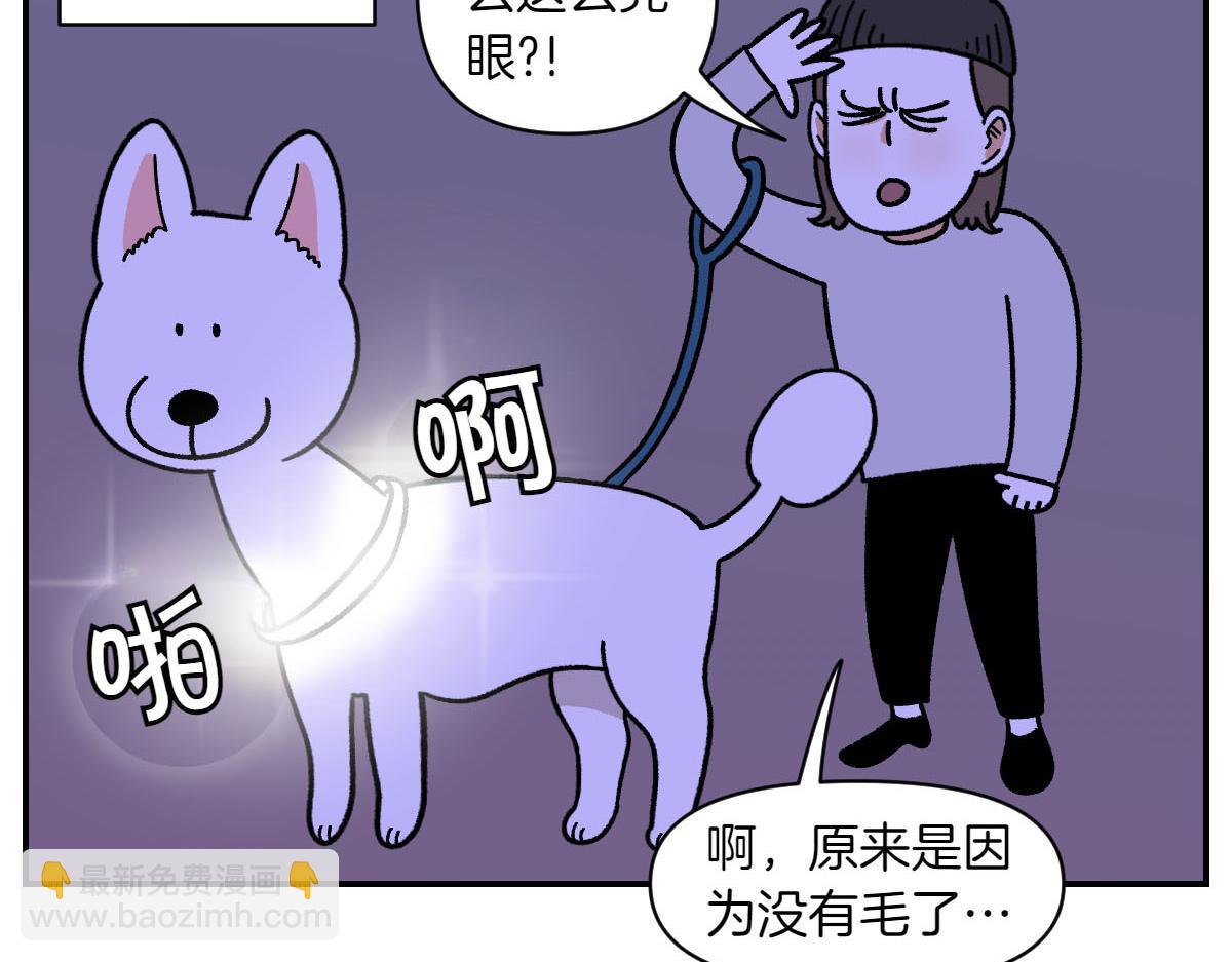 第68话 LED项链(1/2)-第136话