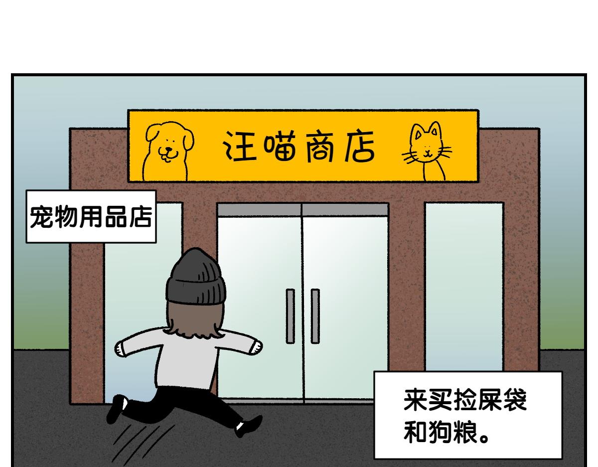 第68话 LED项链(1/2)-第136话