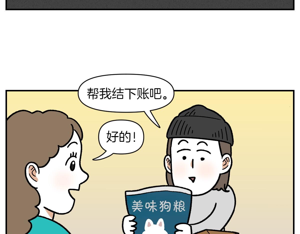 第68话 LED项链(1/2)-第136话