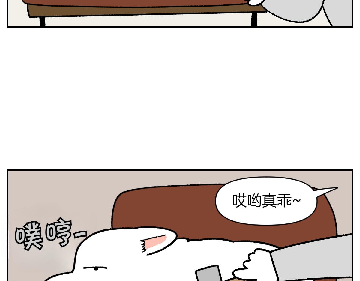 第70话 梳毛(1/2)-第138话