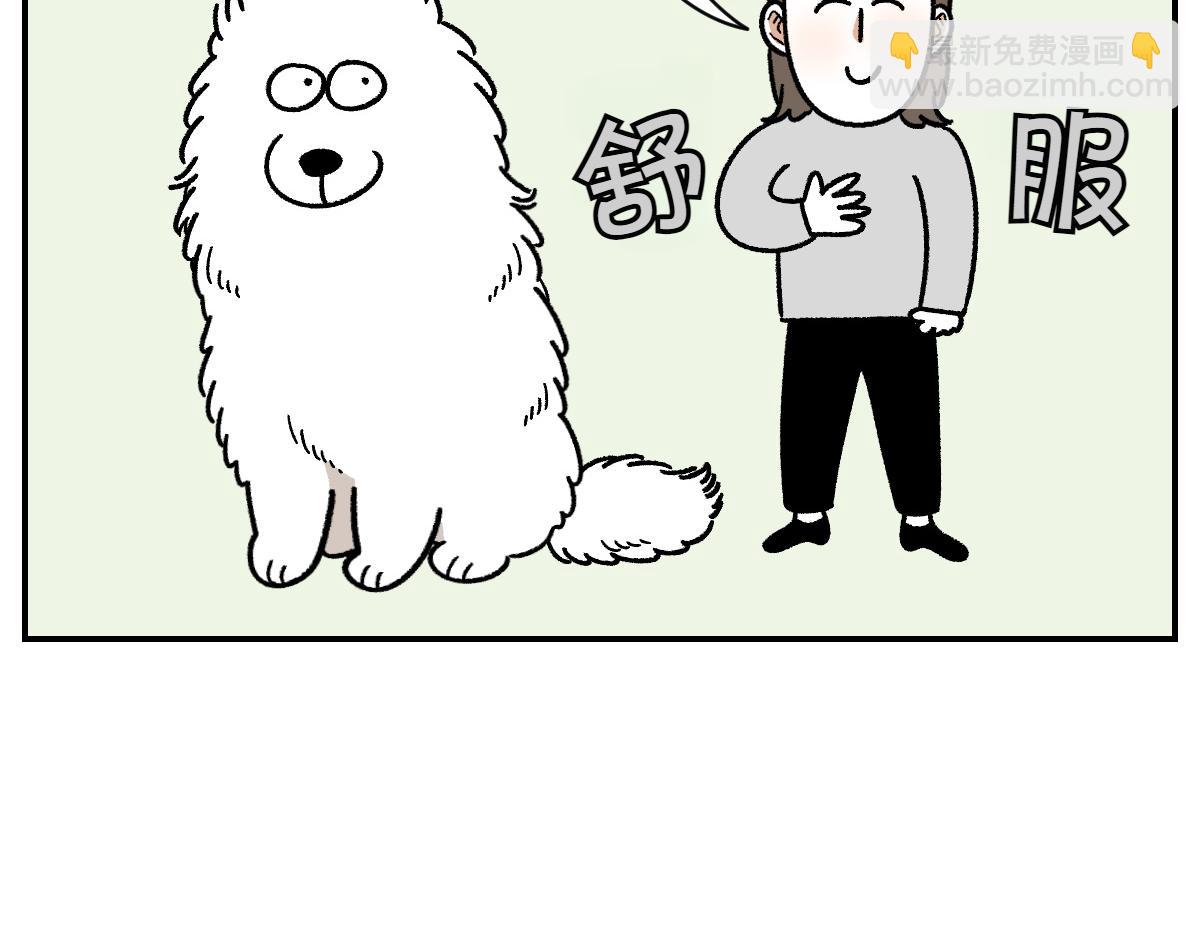 第70话 梳毛(1/2)-第138话