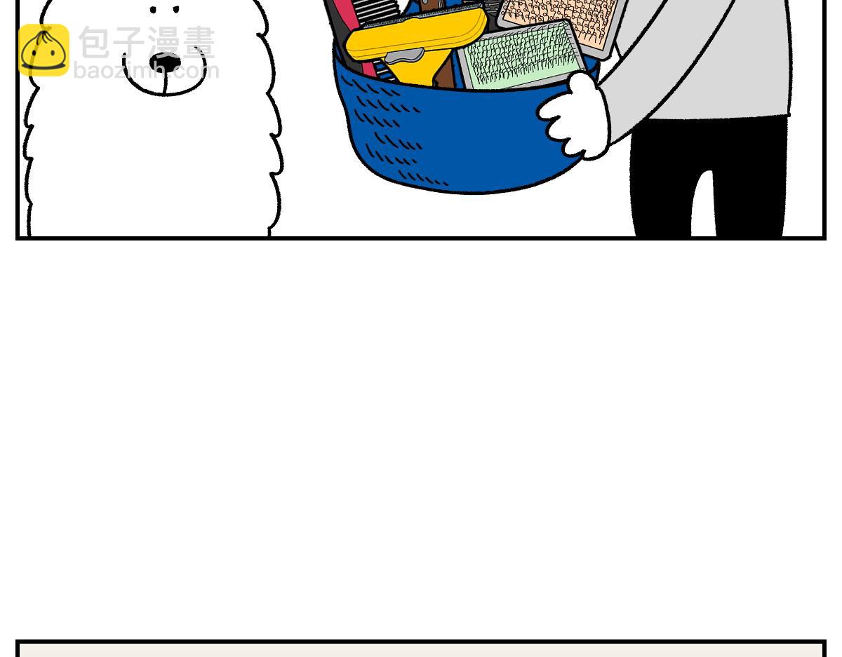 第70话 梳毛(1/2)-第138话