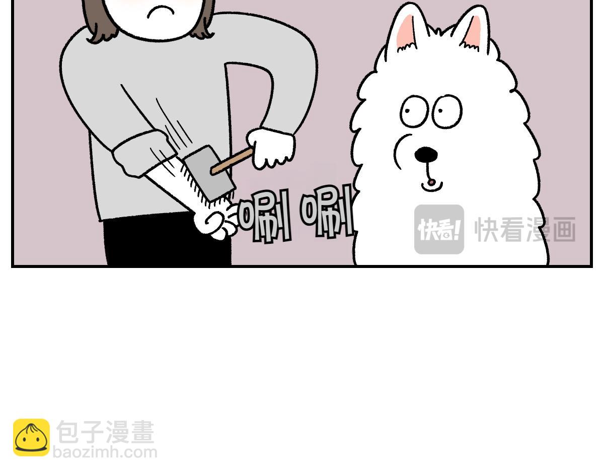 第70话 梳毛(1/2)-第138话