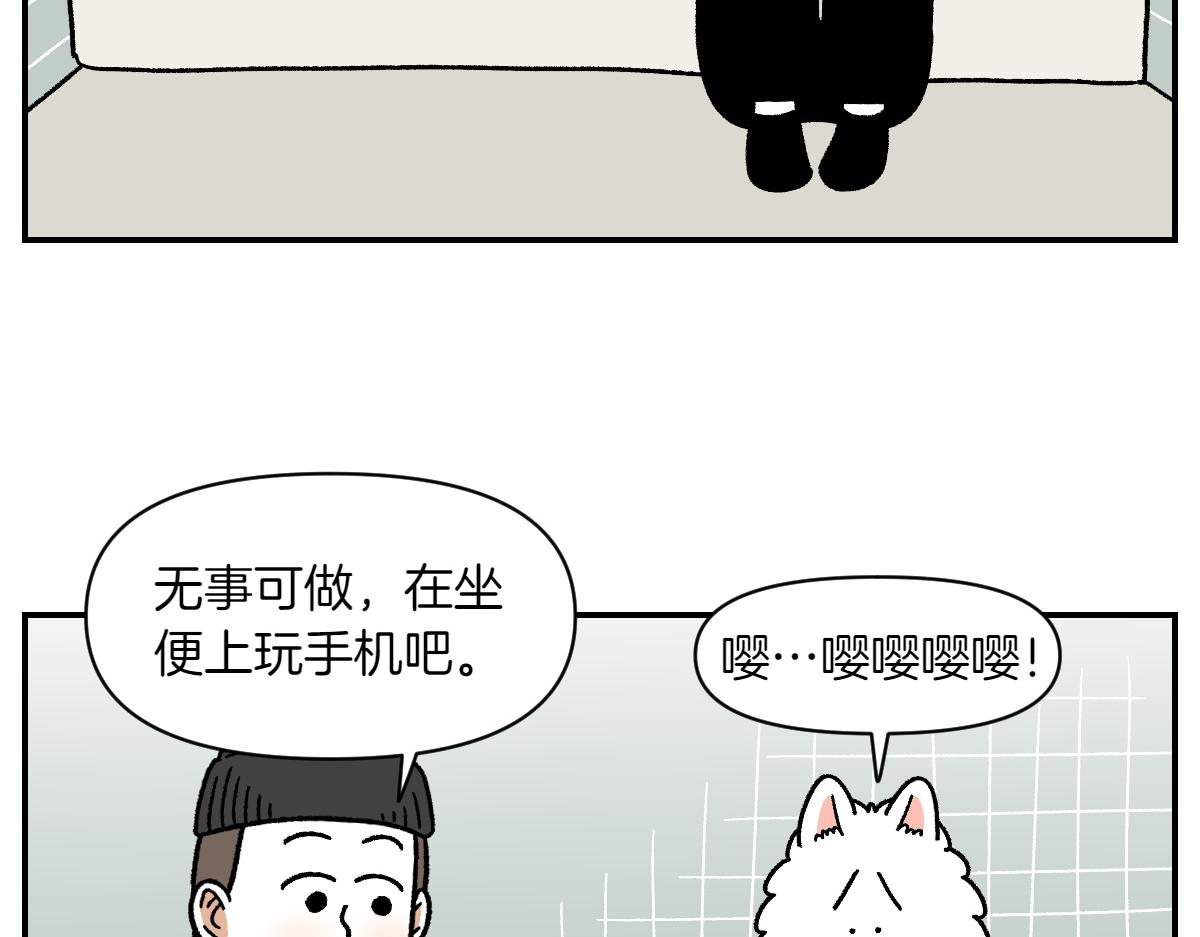 第72话 拜托不要打雷了-第140话