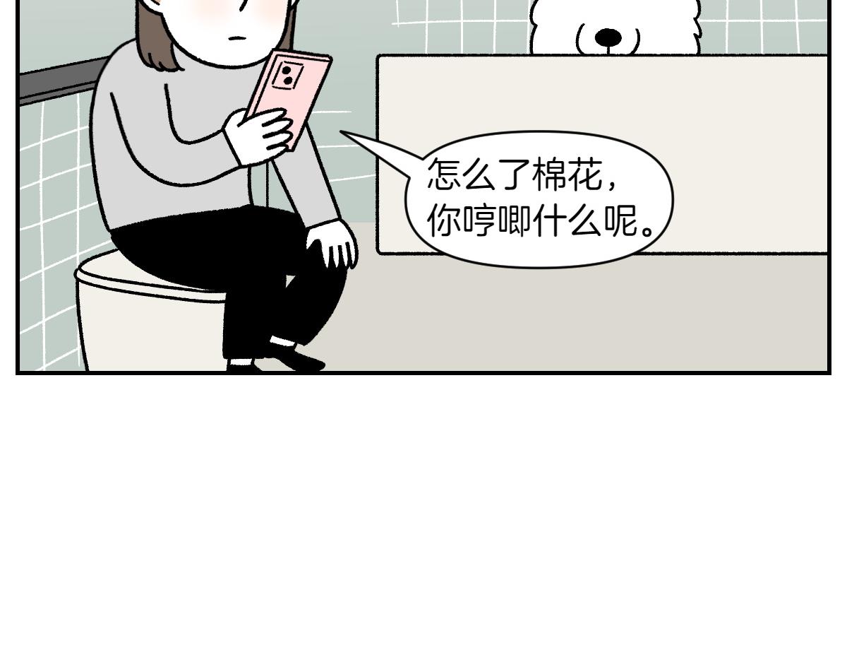 第72话 拜托不要打雷了-第140话