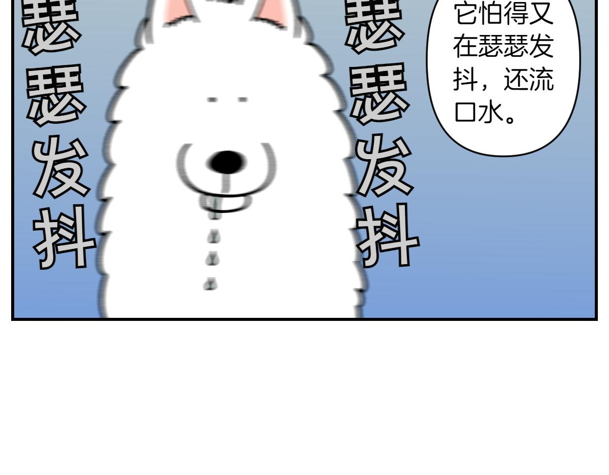 第72话 拜托不要打雷了-第140话