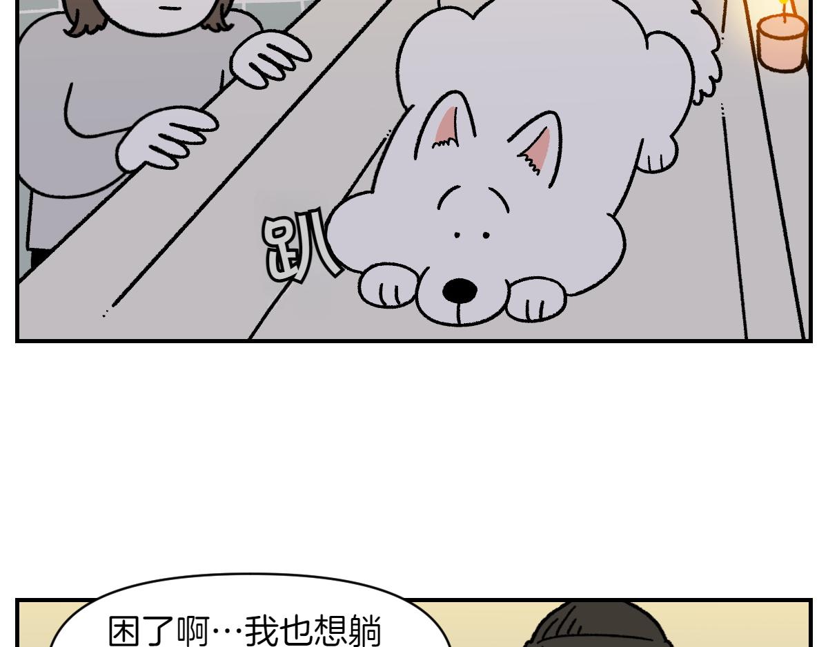 第72话 拜托不要打雷了-第140话