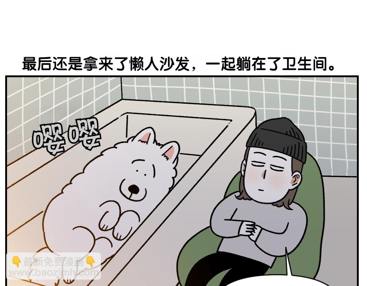 第72话 拜托不要打雷了-第140话