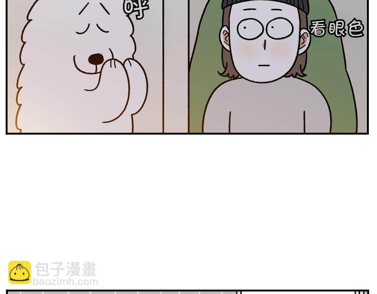 第72话 拜托不要打雷了-第140话