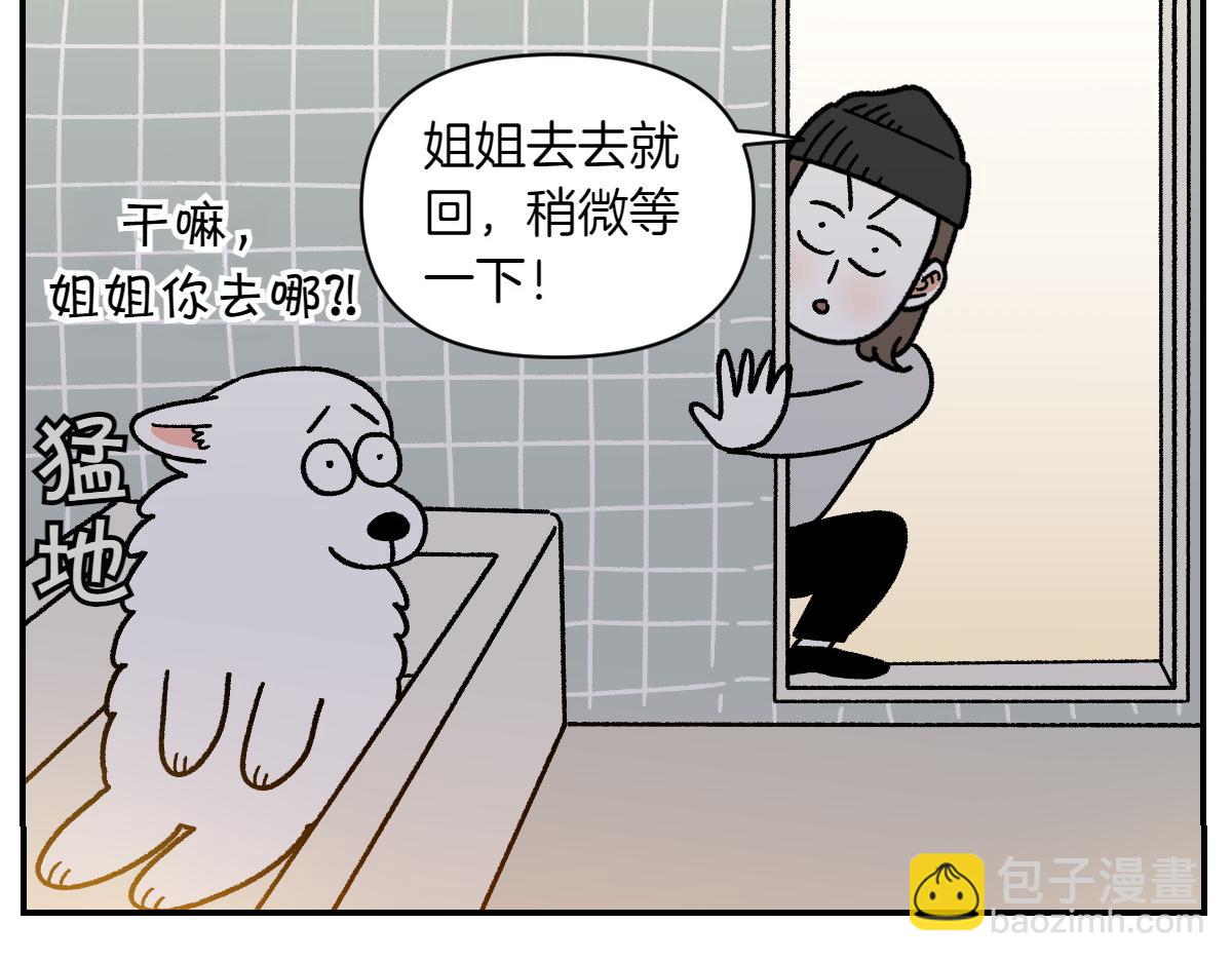 第72话 拜托不要打雷了-第140话