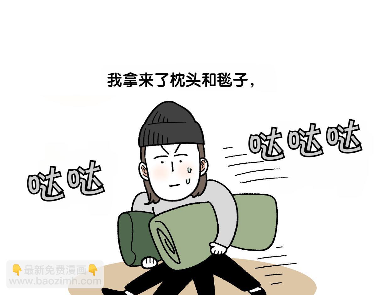 第72话 拜托不要打雷了-第140话