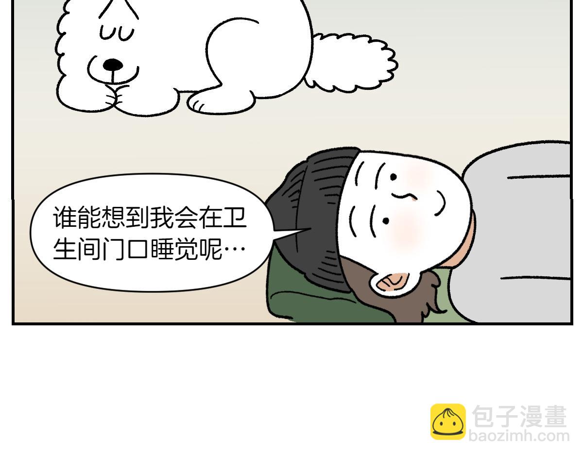 第72话 拜托不要打雷了-第140话