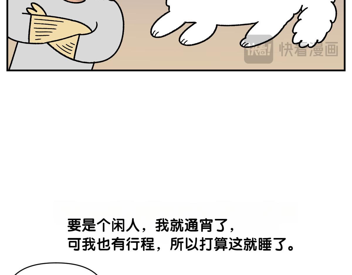 第72话 拜托不要打雷了-第140话