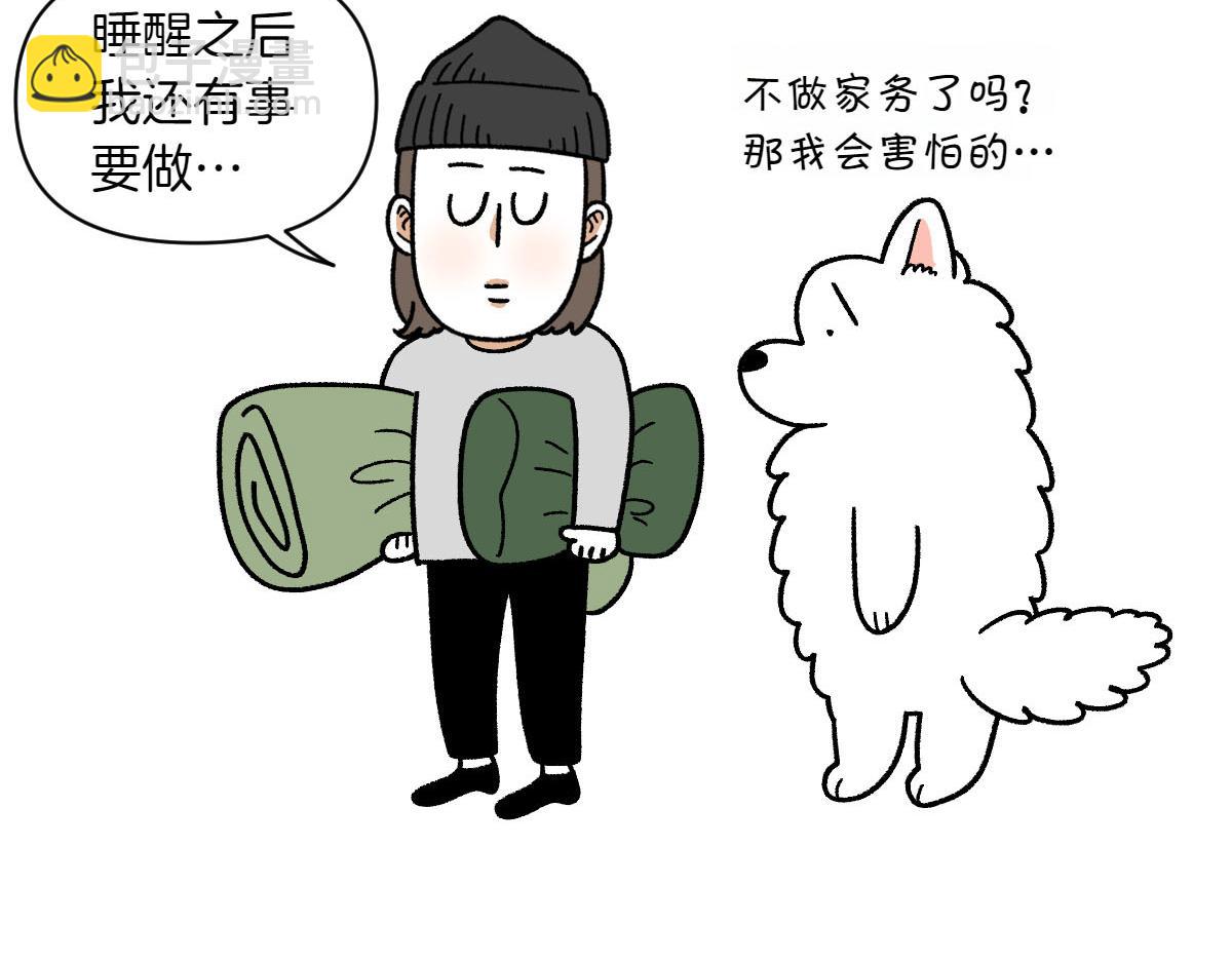 第72话 拜托不要打雷了-第140话