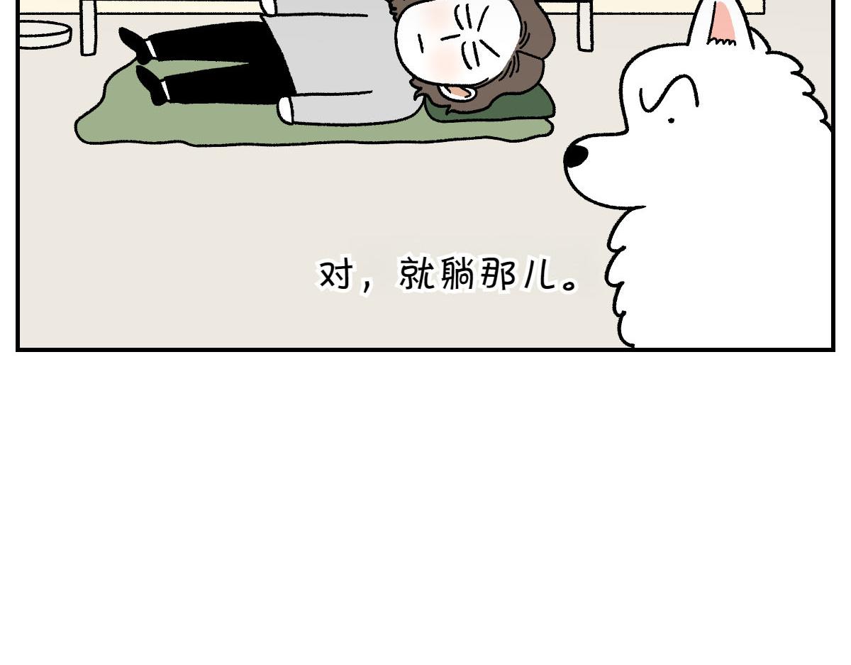 第72话 拜托不要打雷了-第140话