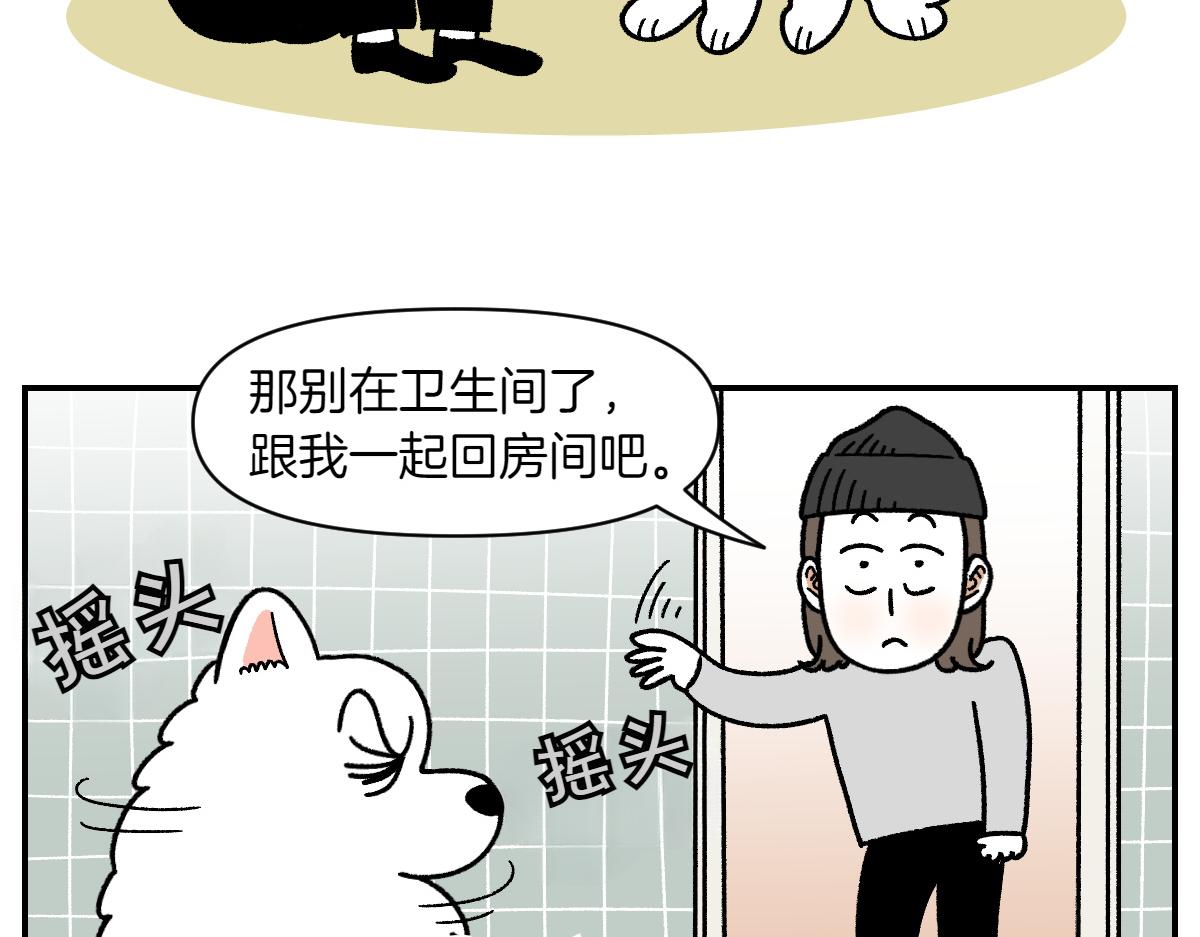 第72话 拜托不要打雷了-第140话