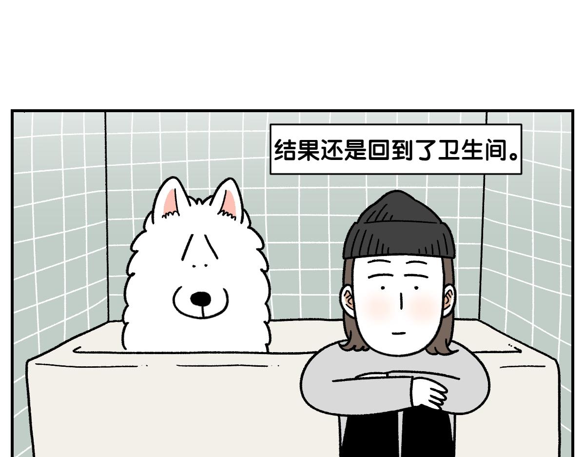 第72话 拜托不要打雷了-第140话