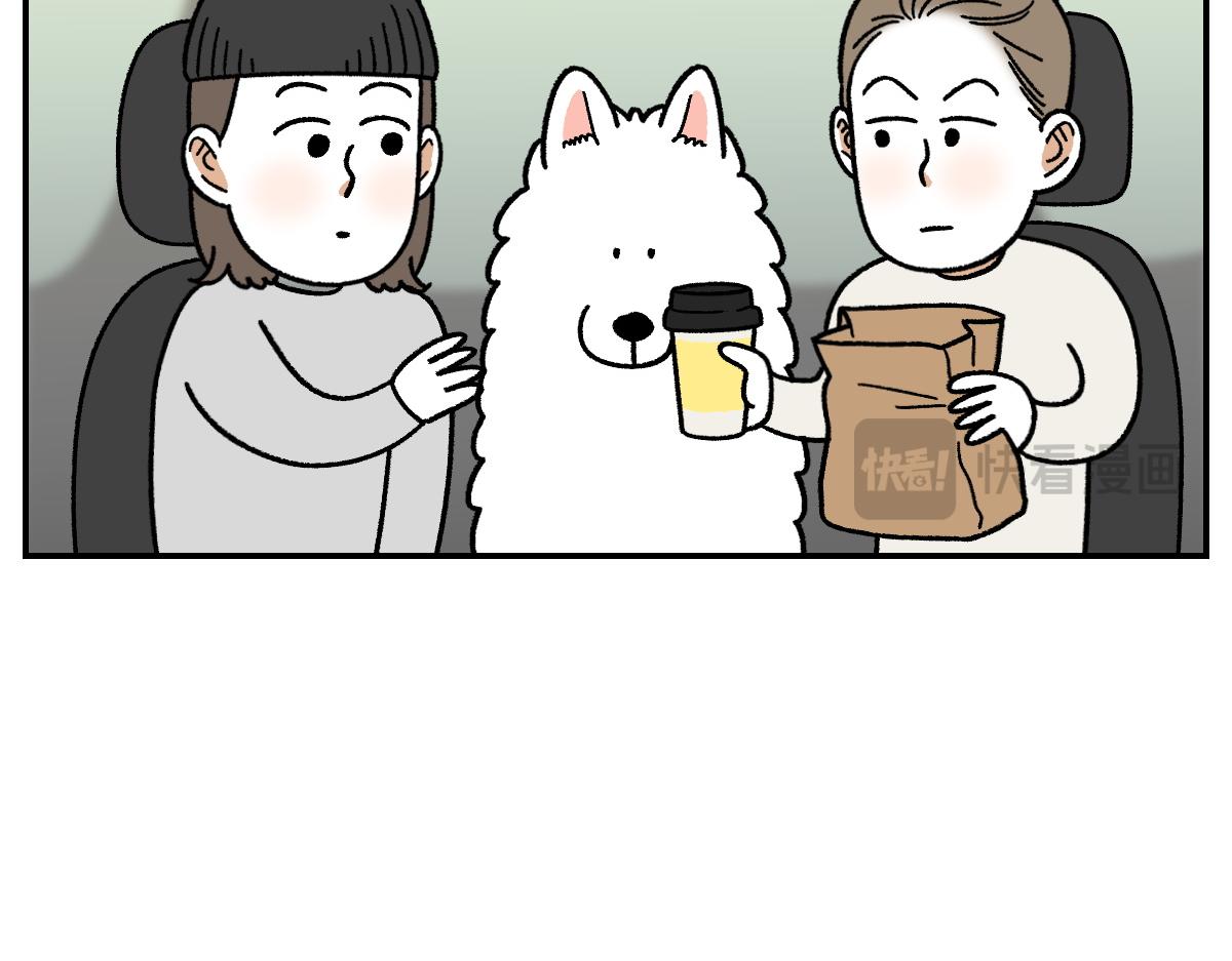 第74话 兜风(1/2)-第142话