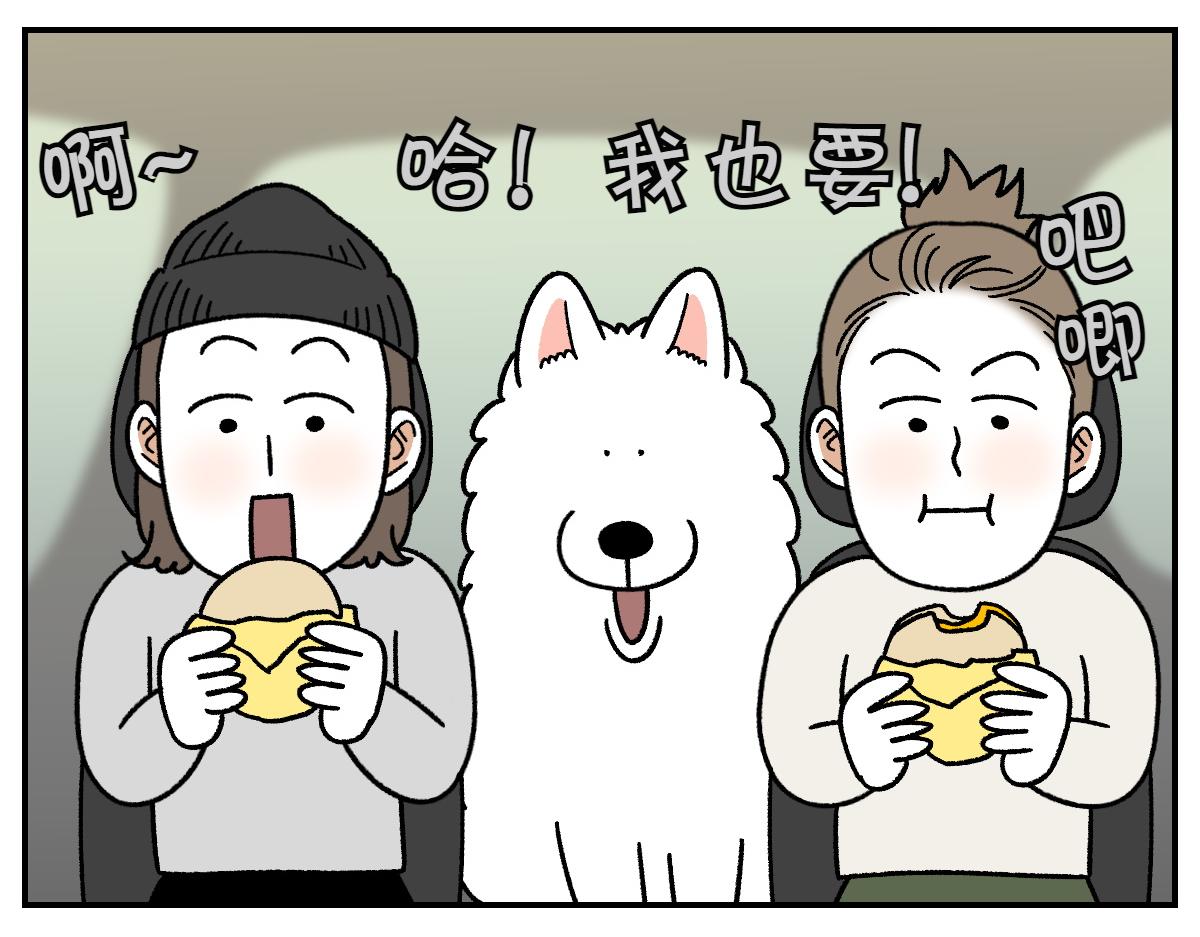 第74话 兜风(1/2)-第142话