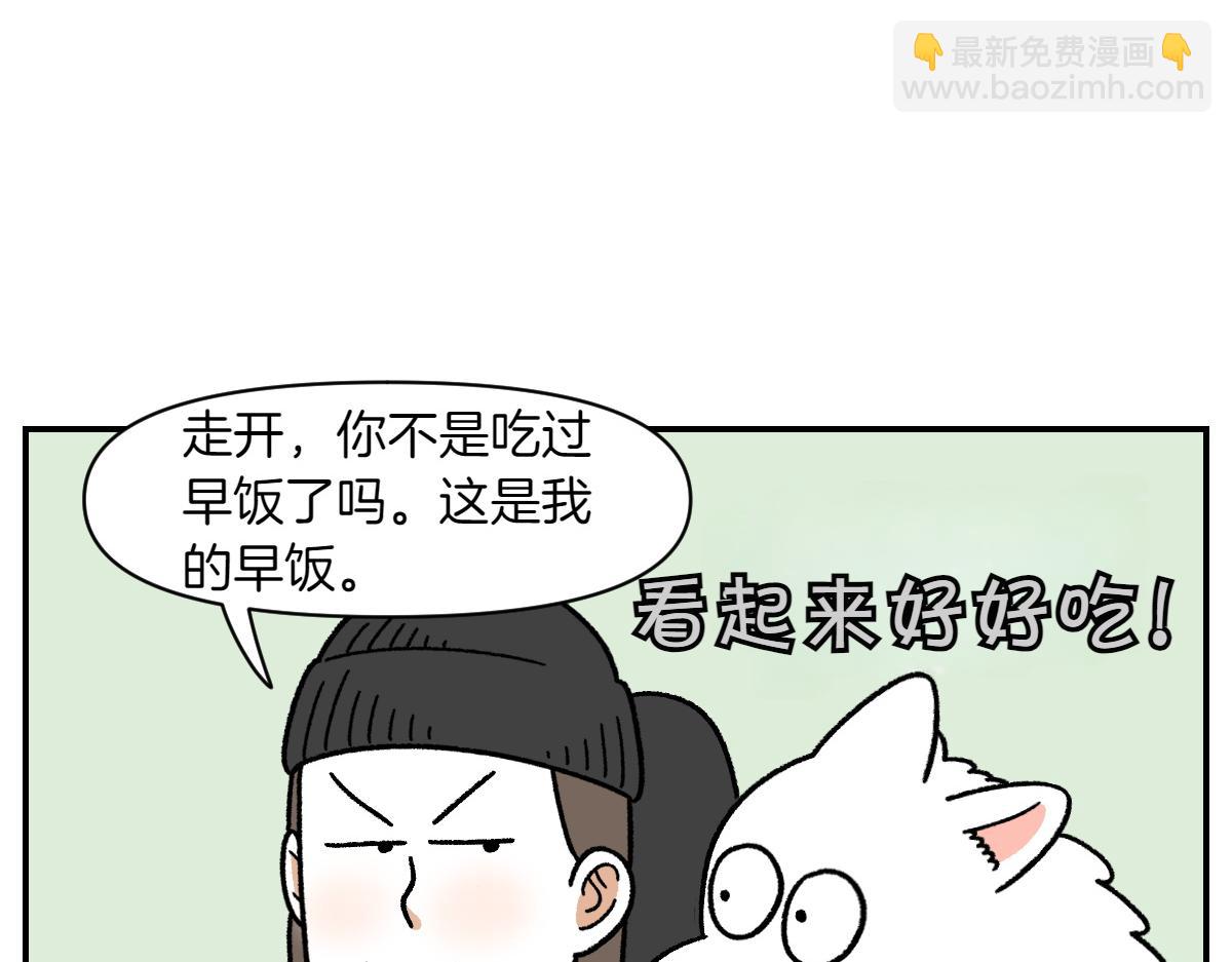 第74话 兜风(1/2)-第142话