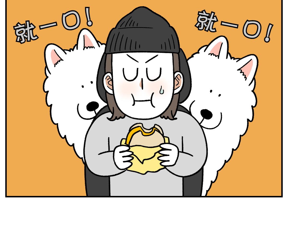 第74话 兜风(1/2)-第142话