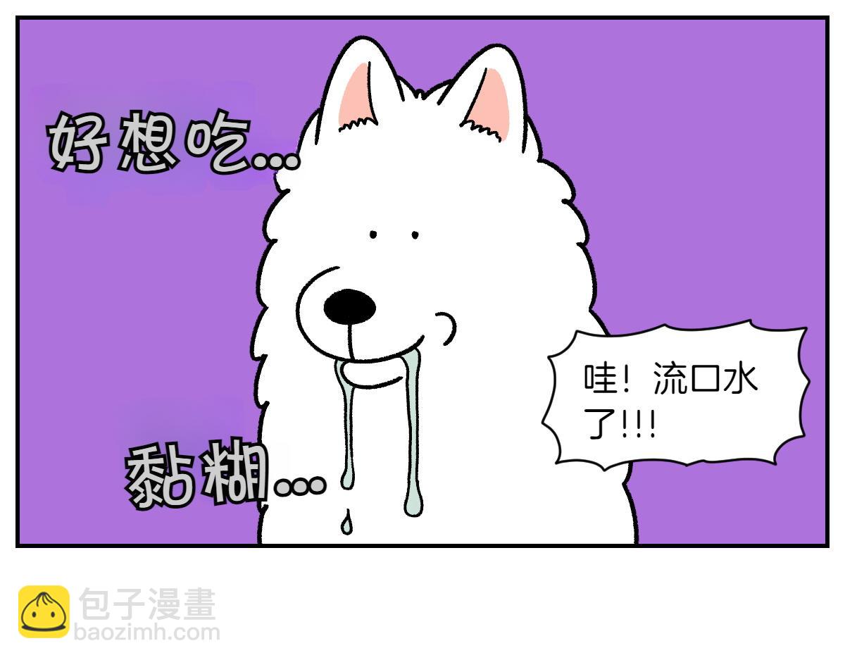 第74话 兜风(1/2)-第142话