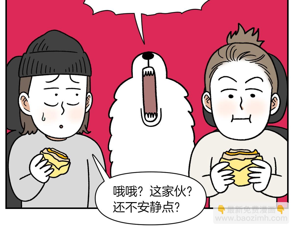 第74话 兜风(1/2)-第142话