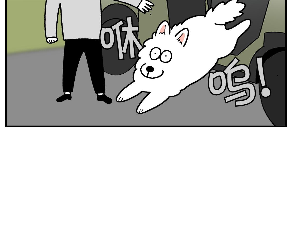 第74话 兜风(1/2)-第142话