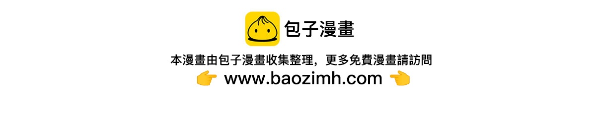 第74话 兜风(1/2)-第142话