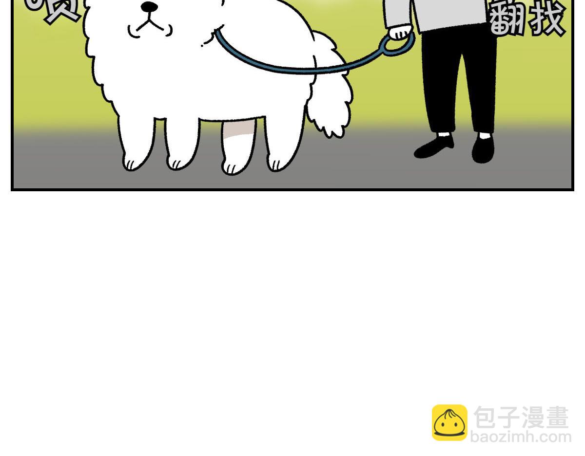 第74话 兜风(1/2)-第142话